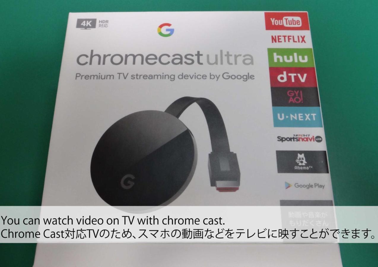 Rimo Shibuya 101 Leilighet Tokyo Eksteriør bilde